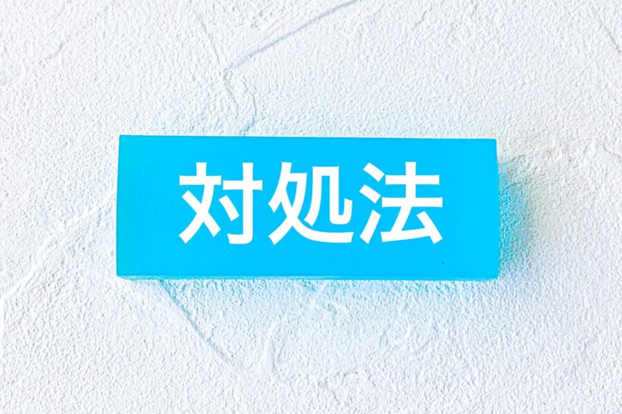 タイプ別！いちご鼻の改善方法