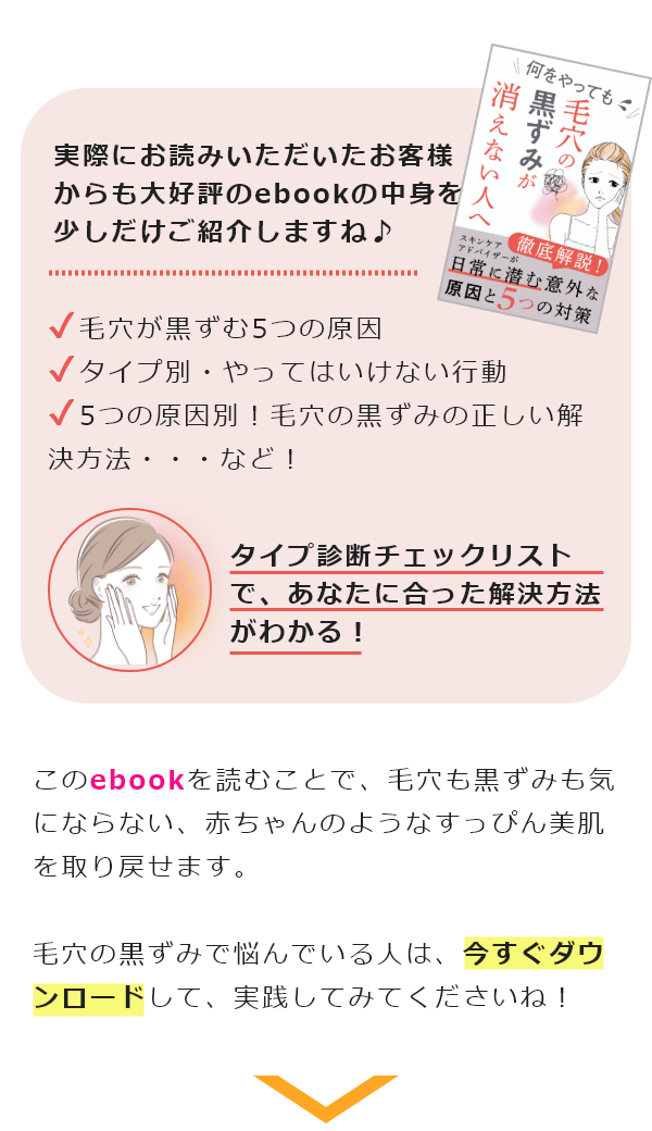 ebookの中身
