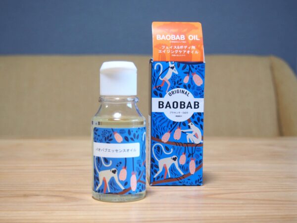 バオバブオイルの使用感
