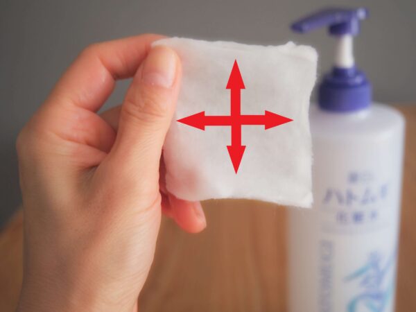 左右上下に引き伸ばし