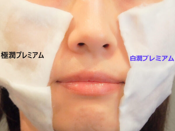 『白潤プレミアム』のほうが水っぽく、ひんやりと感じます