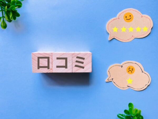 『極潤』と『白潤』はどっちが人気?