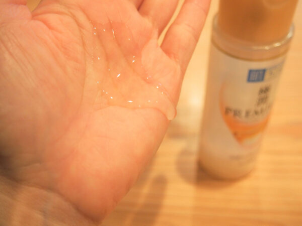 ゆっくり流れ落ちていきました