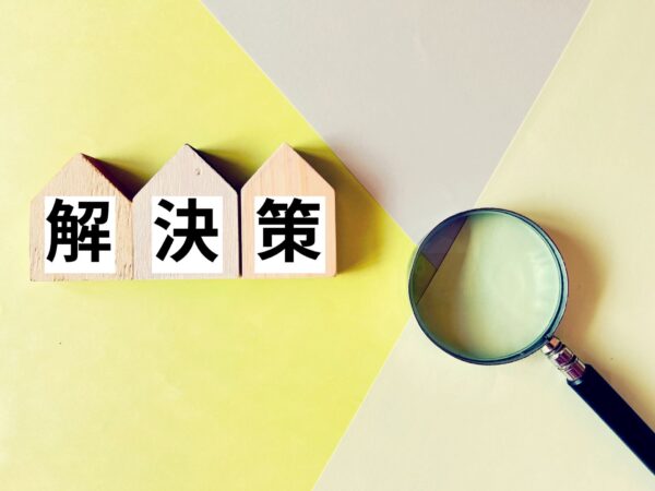 『ザ・タイムRアクア』、お悩み別対処法