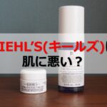 レチノールの効果が出るまでの期間と正しい使い方、副反応も解説