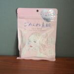 ごめんね素肌マスクの口コミや効果は？キニナルなど他のマスクとの違いもレビュー