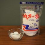 塩洗顔は危険？ニキビ・角栓・毛穴・アトピーに効果あり？やり方やメリット・デメリットを解説。