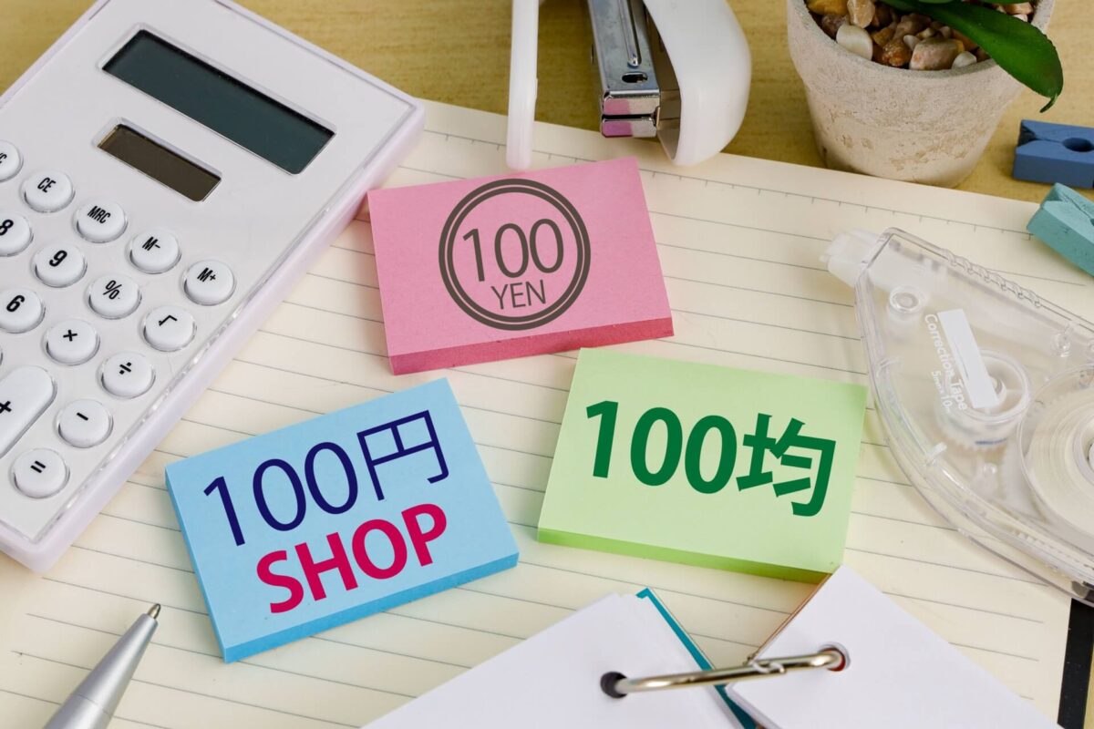 ダイソーの化粧品はやばい?必見の100均コスメ5選