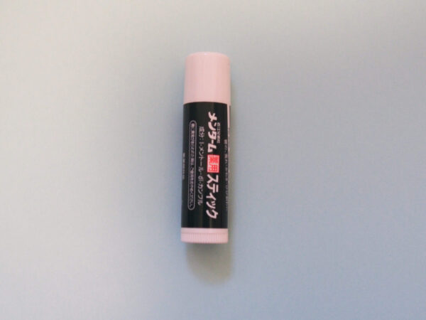 リップクリーム