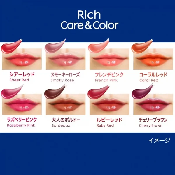 ニベアの『リッチケア&カラーリップ』で贅沢に潤う唇に♡気になる発色は？