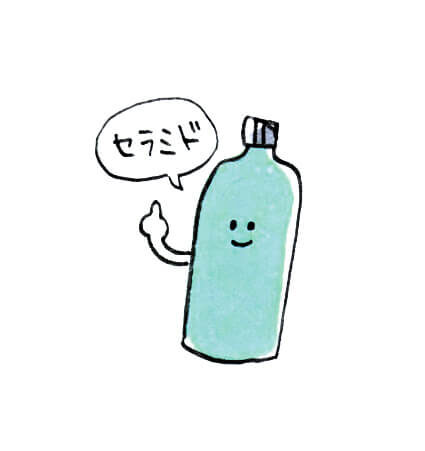 ステップ3：守るケア｜「セラミド」配合の乳液・クリームで潤いに蓋をする