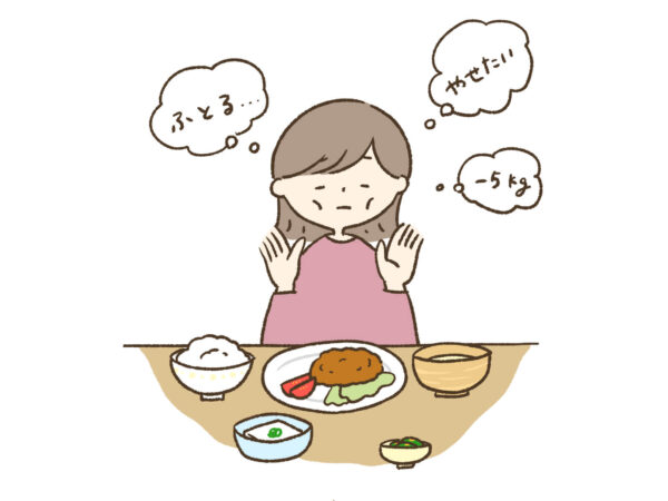 過度なダイエットによる栄養不足