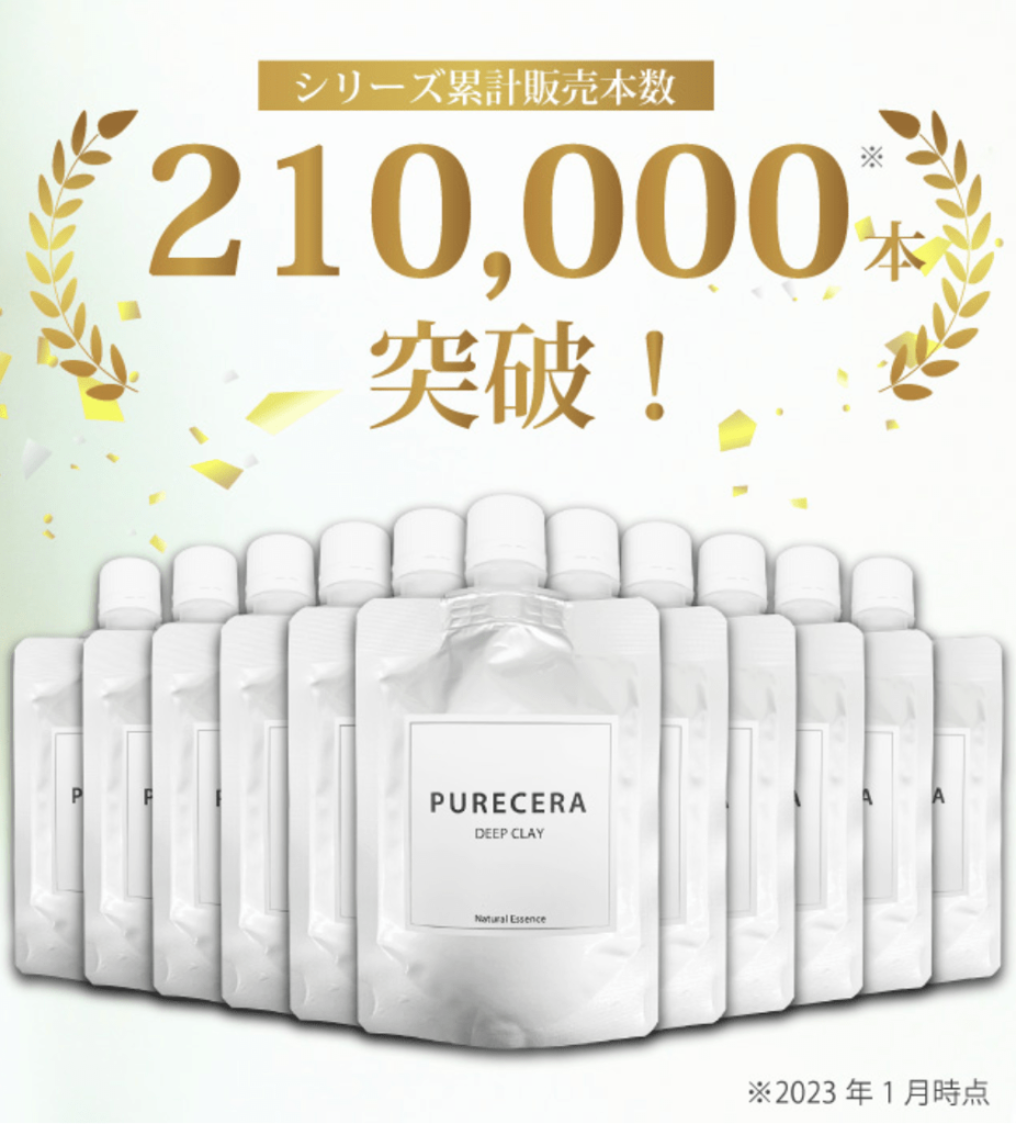 12月31日まで！【年末大特価セール】剥離ありハーブピーリング20回分 なら